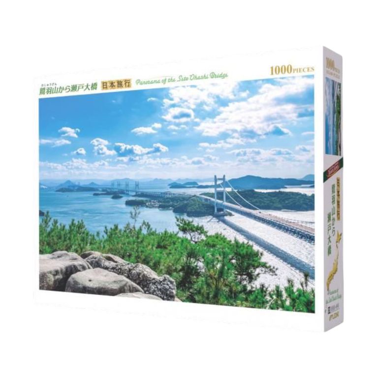 Panorama of the Seto Ohashi Bridge